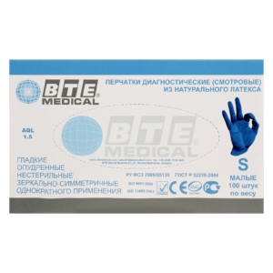 Перчатки медицинские BTE MEDICAL latex размер-S опудренные 50 пар в упаковке