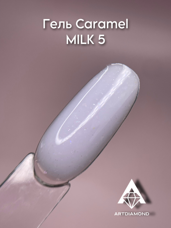 Гель Caramel Milk #5 15гр