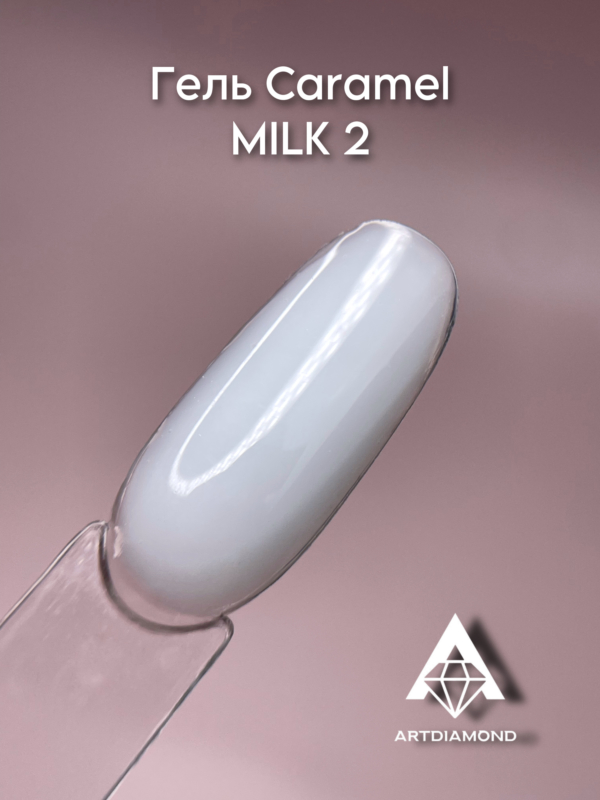 Гель Caramel Milk #2 15гр