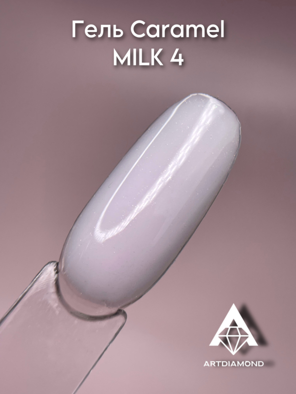 Гель Caramel Milk #4 15гр