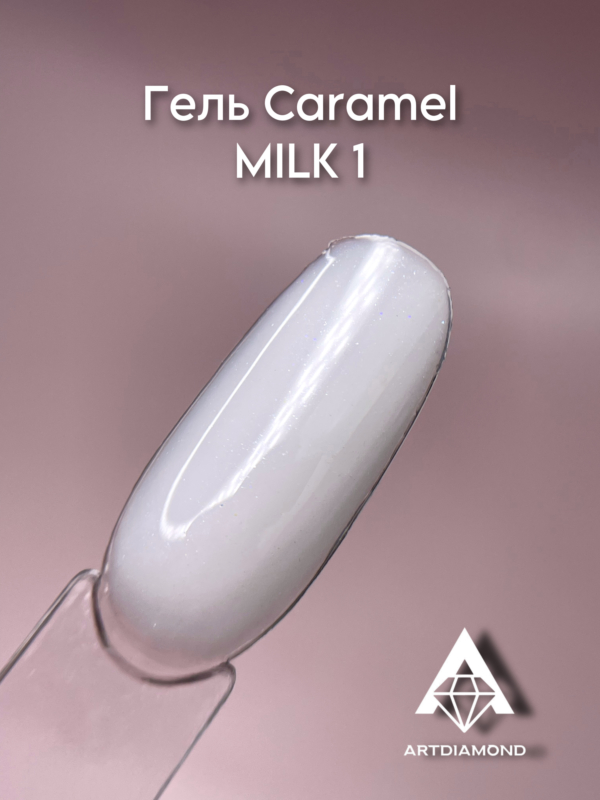 Гель Caramel Milk #1 15гр