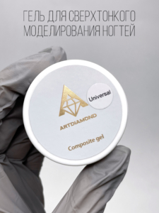 Composite gel Universal усиленная формула Art Diamond 15 гр