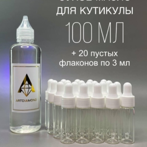 Антибактериальное масло 100мл+20 пустых флаконов (5мл)