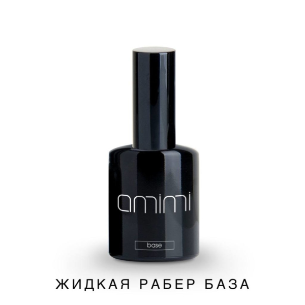 Base Rubber (жидкая) Amimi 16 мл