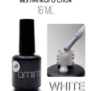 Top White 16мл Amimi