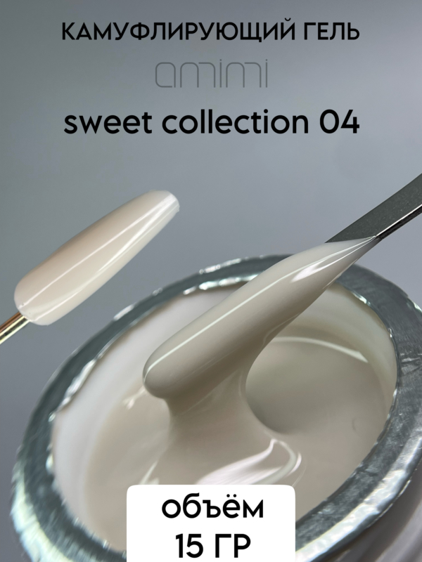 Гель Sweet collection #4 15гр Amimi