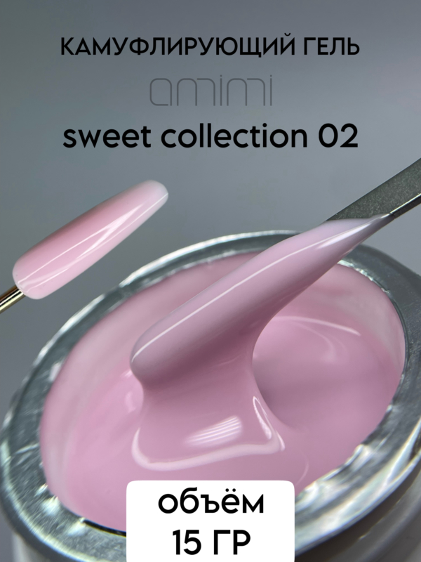 Гель Sweet collection #2 15гр Amimi