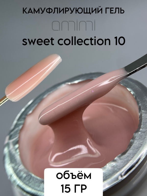 Гель Sweet collection #10 15гр Amimi