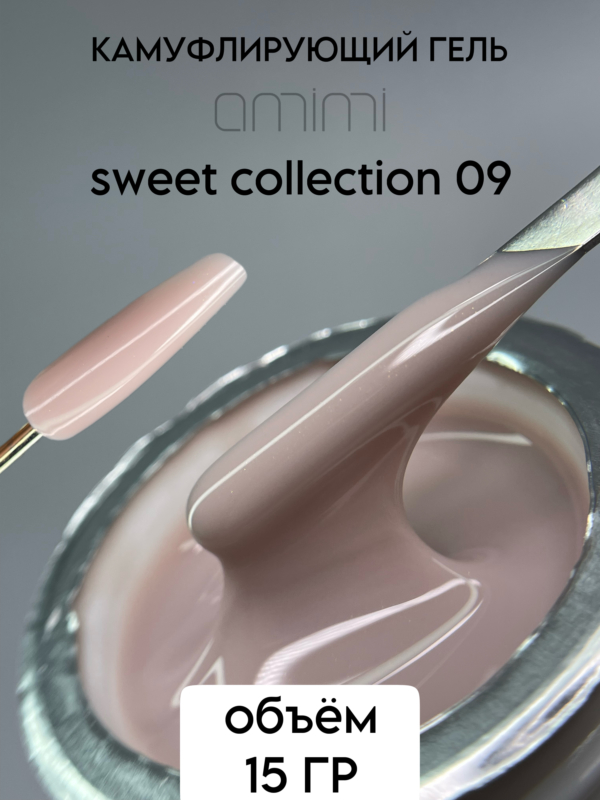 Гель Sweet collection #9 15гр Amimi