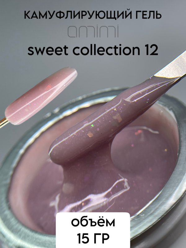 Гель Sweet collection #12 15гр Amimi