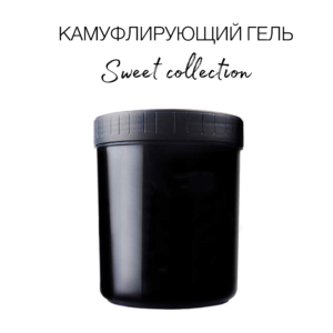 Гель sweet collection AMIMI (Цвет по запросу) 1000мл