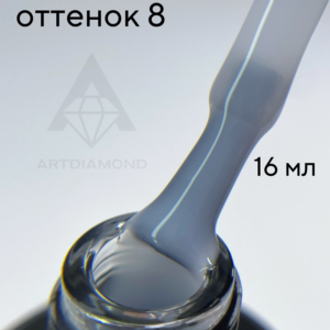 Цветной топ ArtDiamond 16мл №8