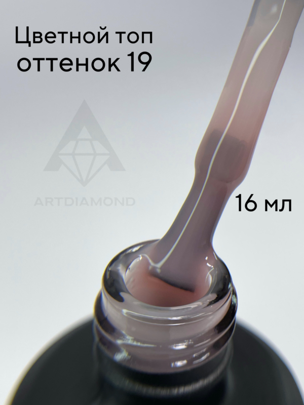 Цветной топ ArtDiamond 16мл №19