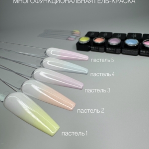 Гель-краска для дизайна ногтей, аэропуфинга и росписи ПАСТЕЛЬ-1 5гр. TheOne