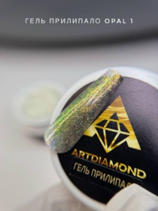 Гель Прилипало ArtDiamond 15гр OPAL #1
