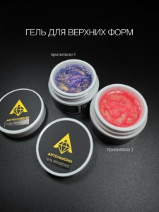 Гель Прилипало ArtDiamond 15гр OPAL #5