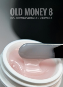Гель OLD MONEY Art Diamond 50гр #8