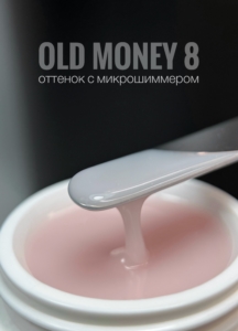 Гель OLD MONEY Art Diamond 50гр #8